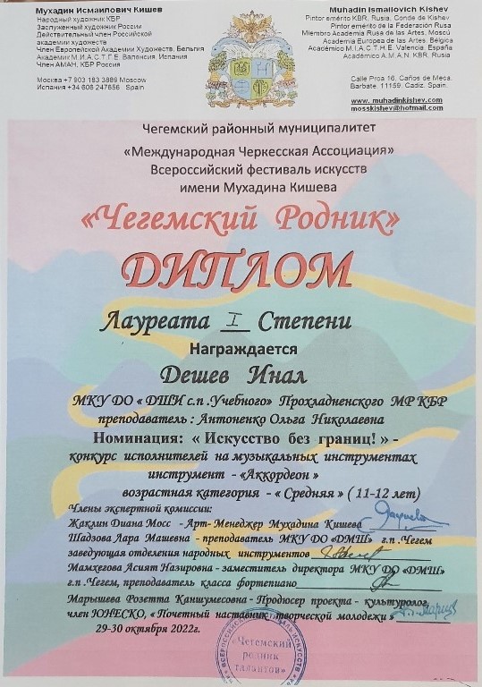 20221107 134551